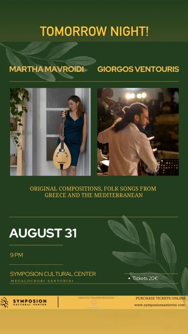 Giorgos Ventouris & Martha Mavroidi
