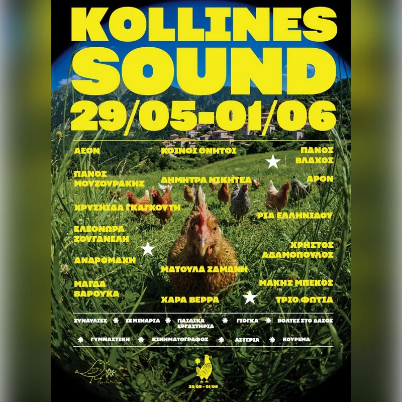 KOLLINES SOUND FESTIVAL