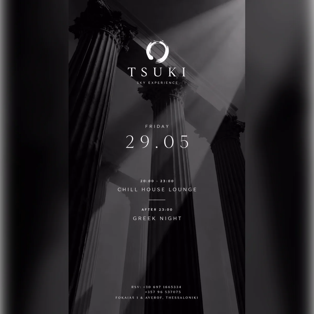 Chill House Lounge & Greek Night