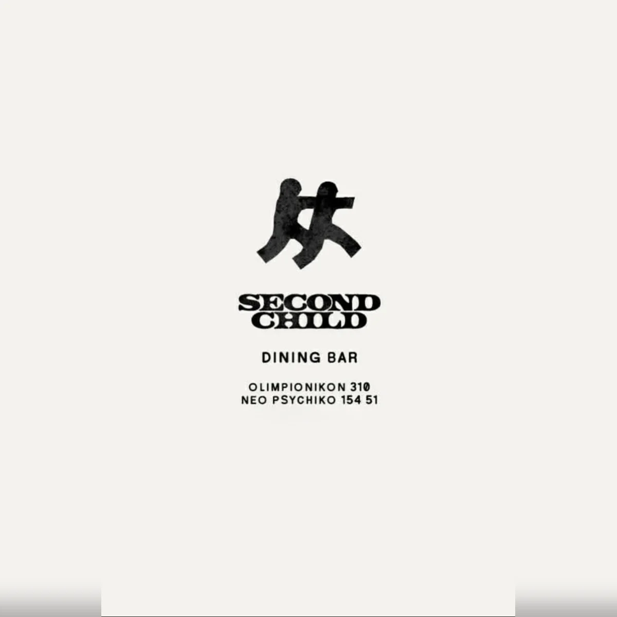 SECOND CHILD NIGHTS: Eleou