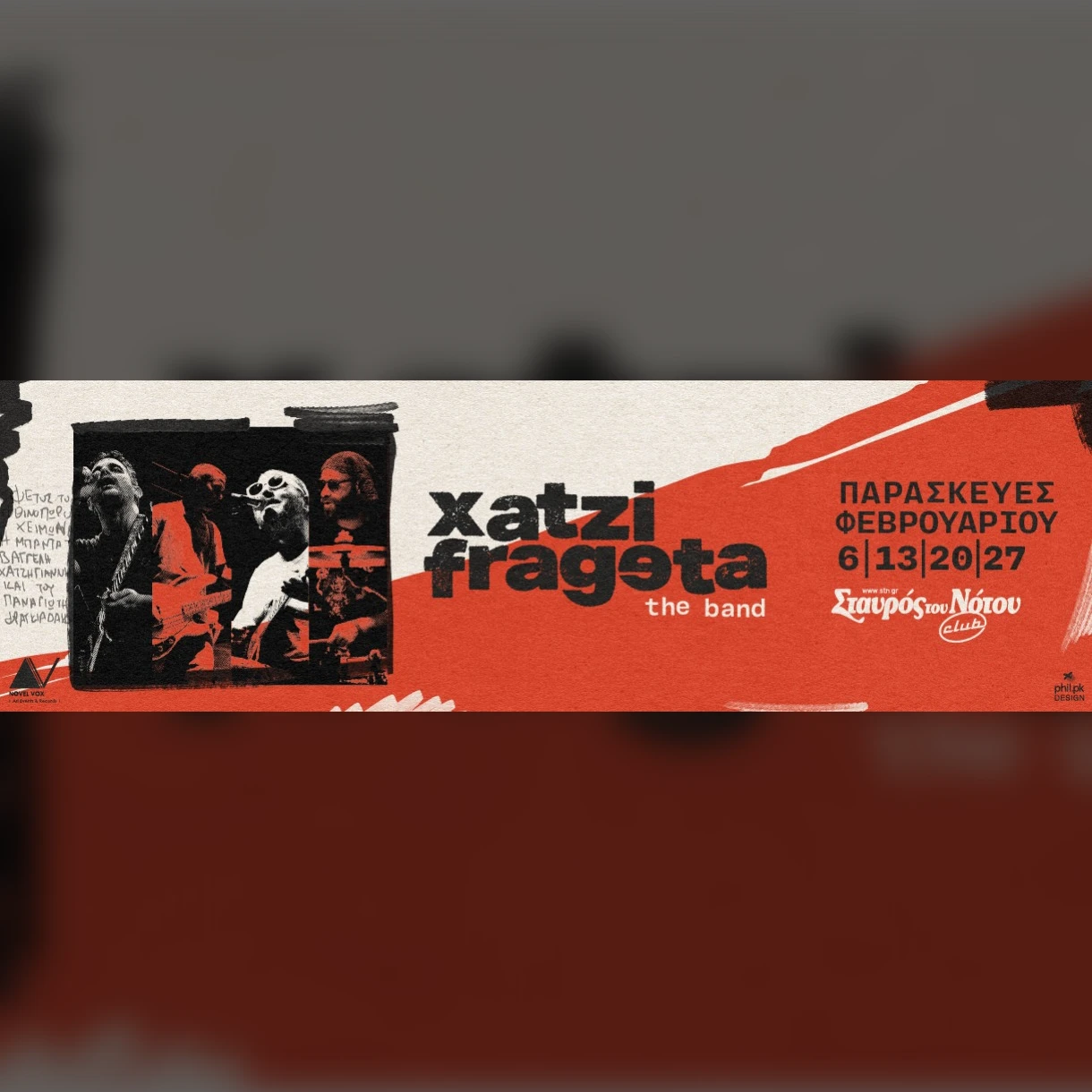 Xatzifrageta -the band-