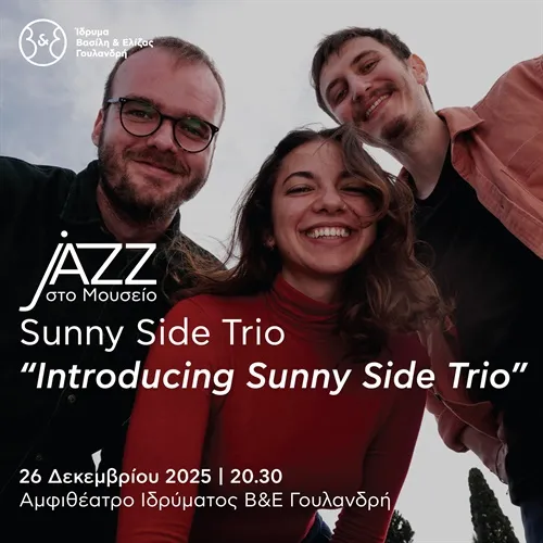 Jazz στο Μουσείο: Sunny Side Trio – “Introducing Sunny Side Trio”