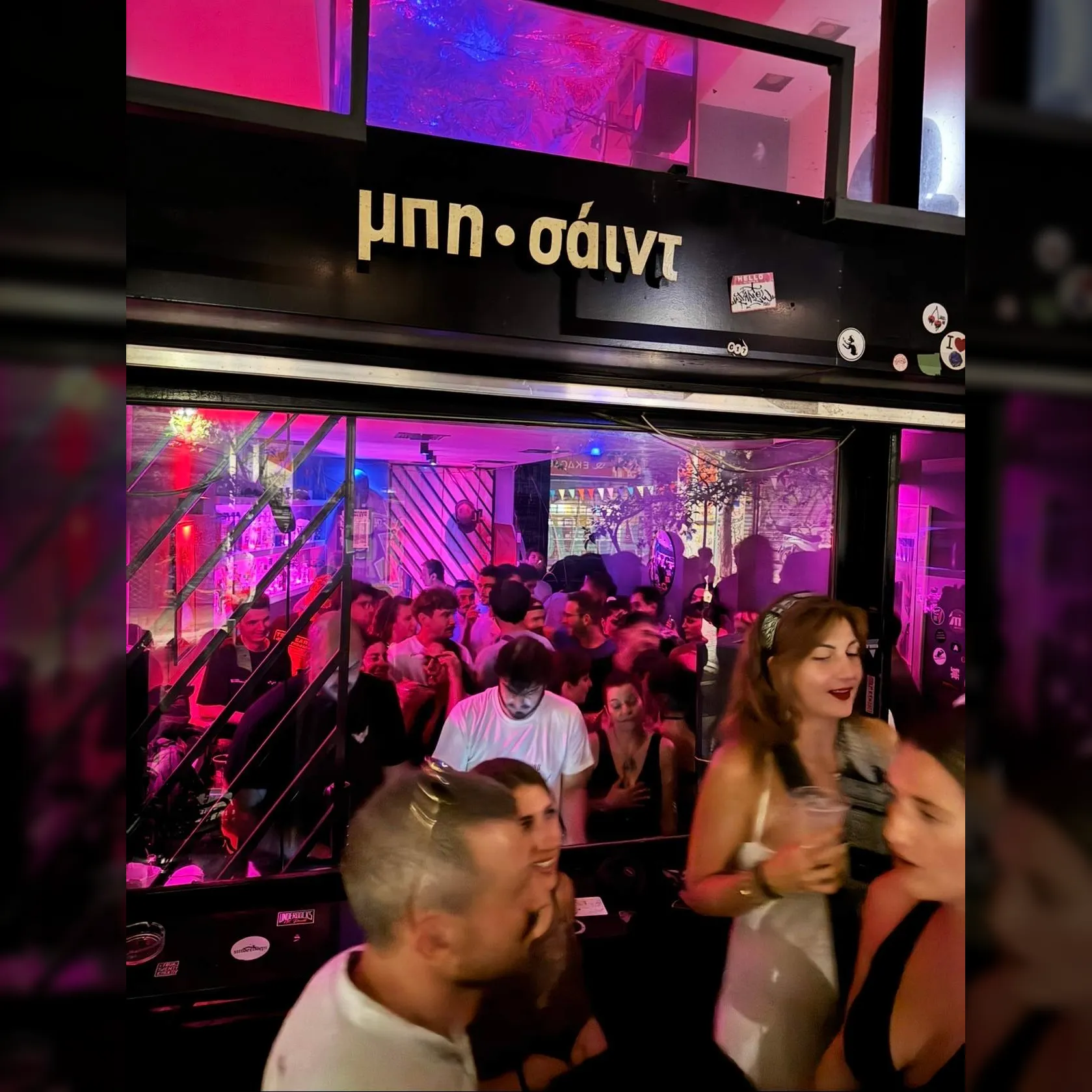 Techno Underdogs│Free Entrance 