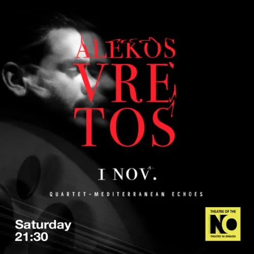Alekos Vretos Quartet «Mediterranean Echoes»