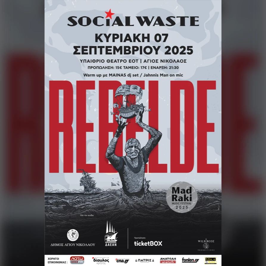 SOCIAL WASTE Live στον Άγιο Νικόλαο