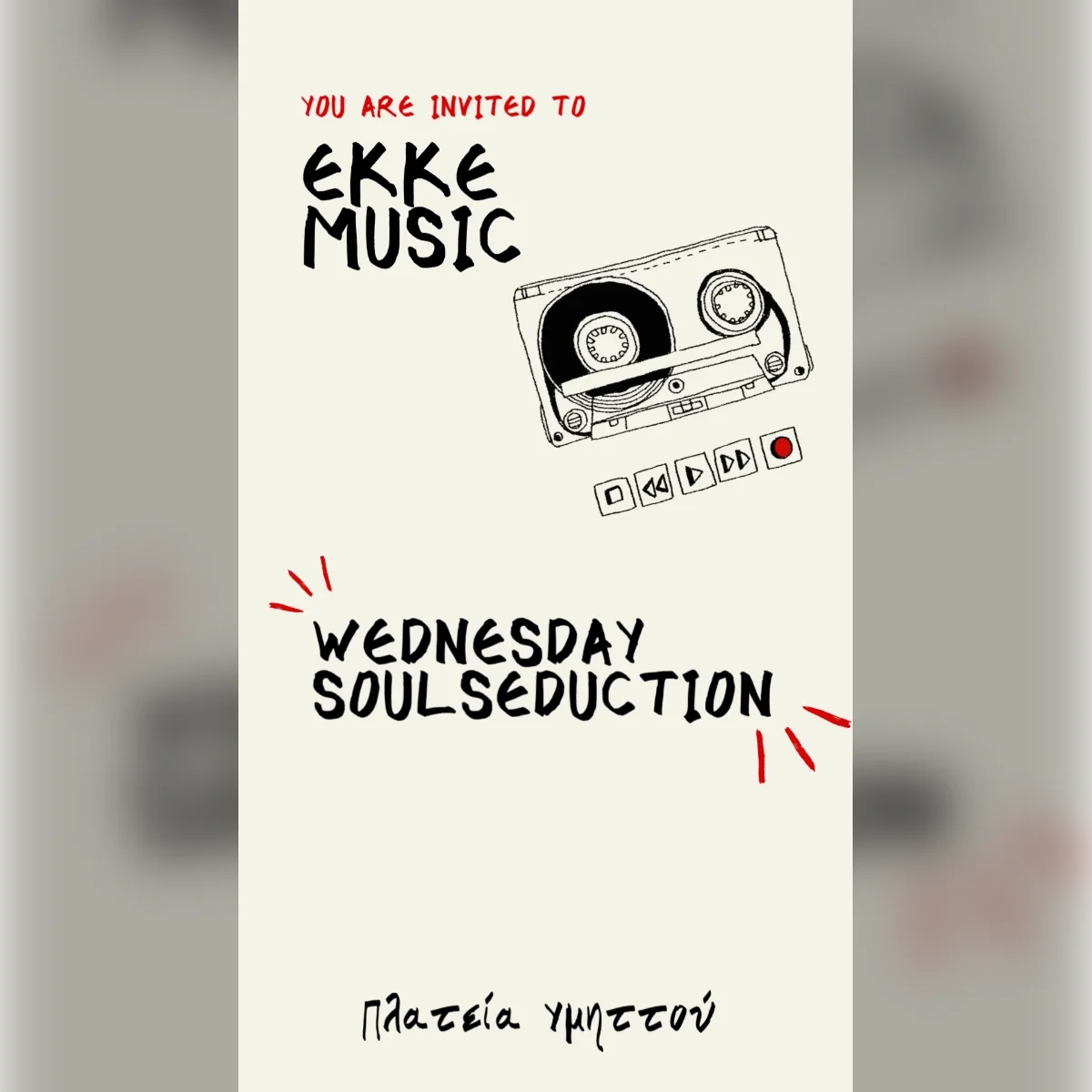 Soulseduction