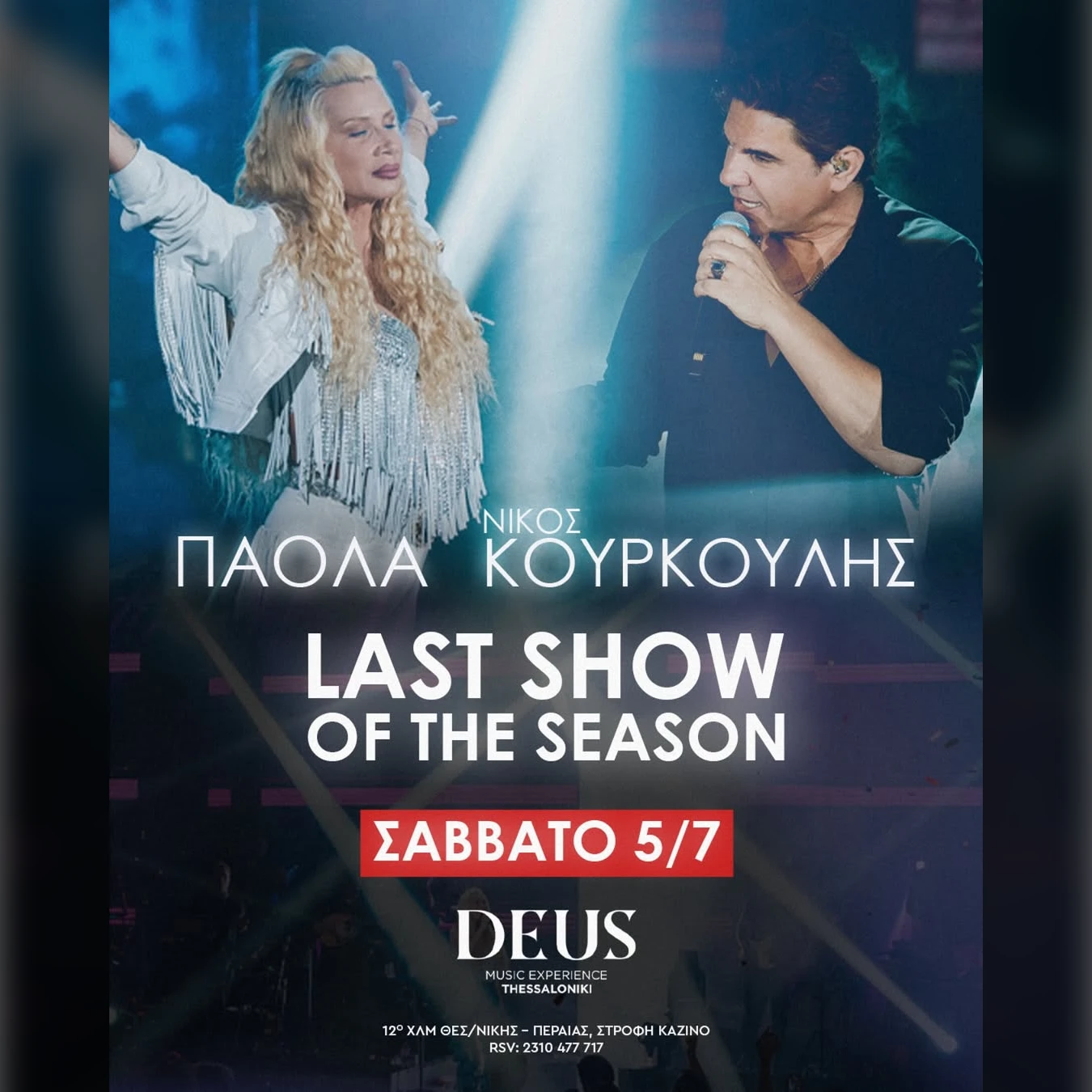 Last Show of the season