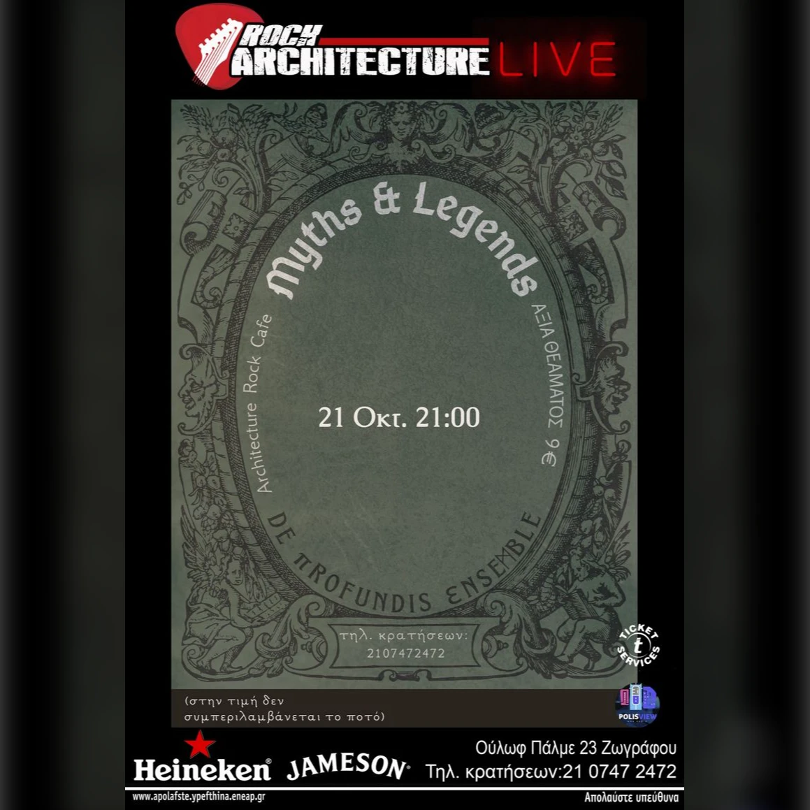 Rock Architecture Live