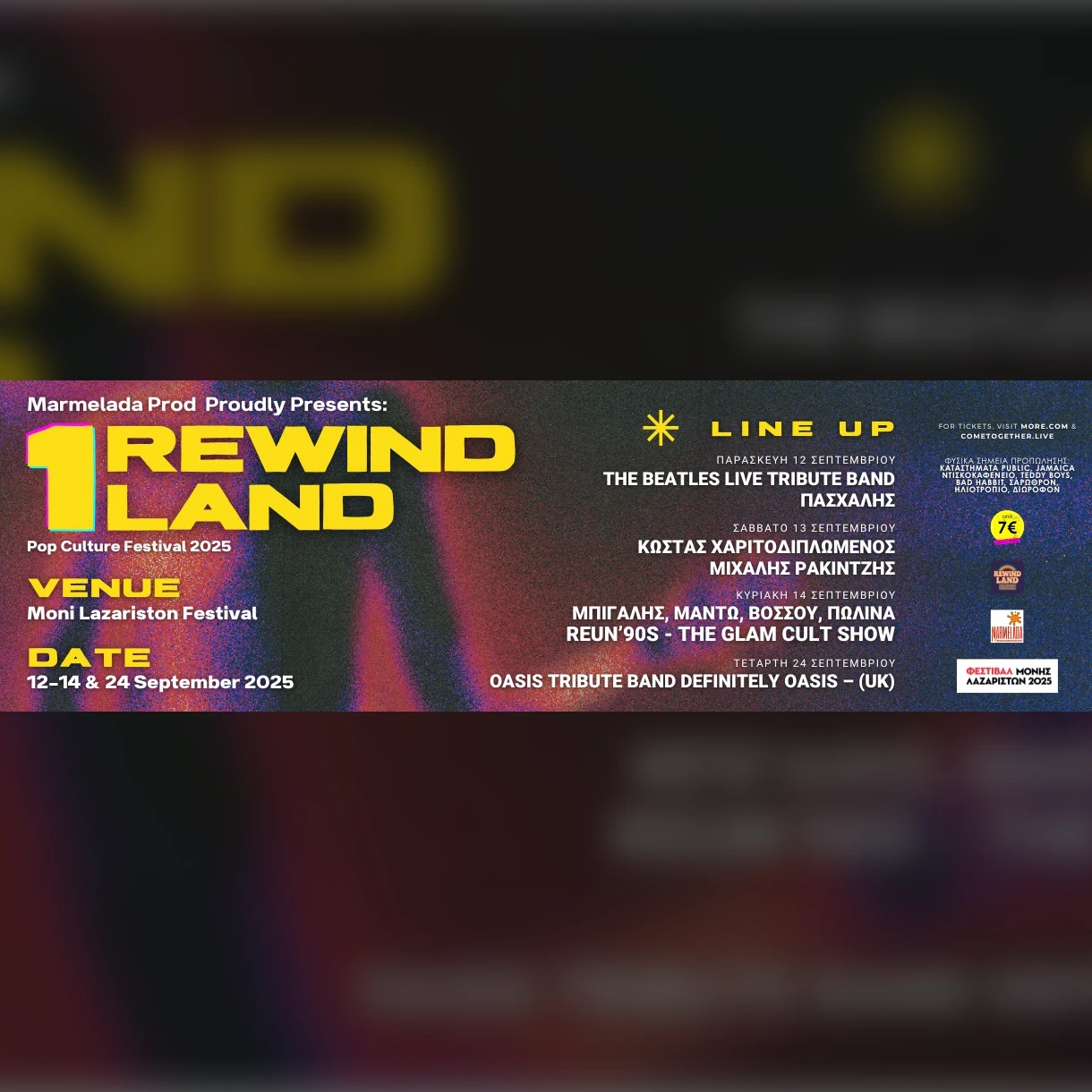 1o Rewindland Pop Culture Festival