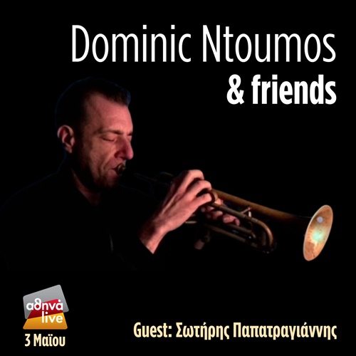 Dominic Ntoumos & Friends