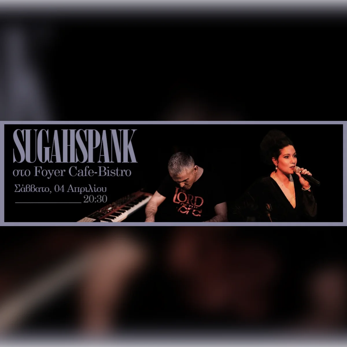 Sugahspank & Asteris Papastamatakis