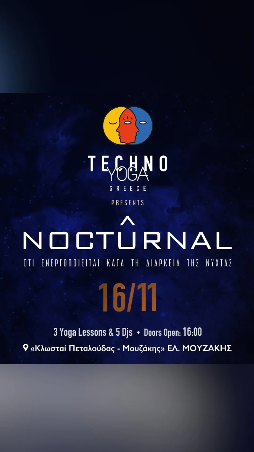 “NOCTÛRNAL” Ό,τι ενεργοποιείται κατά τη διάρκεια της νύχτας.