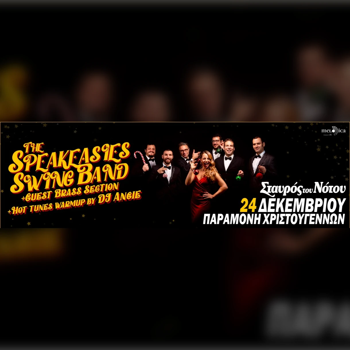 The Speakeasies Swing Band | Christmas Party!