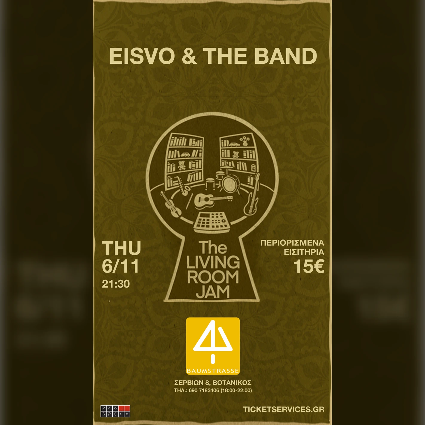 EISVO & THE BAND  
«The LIVING ROOM JAM»