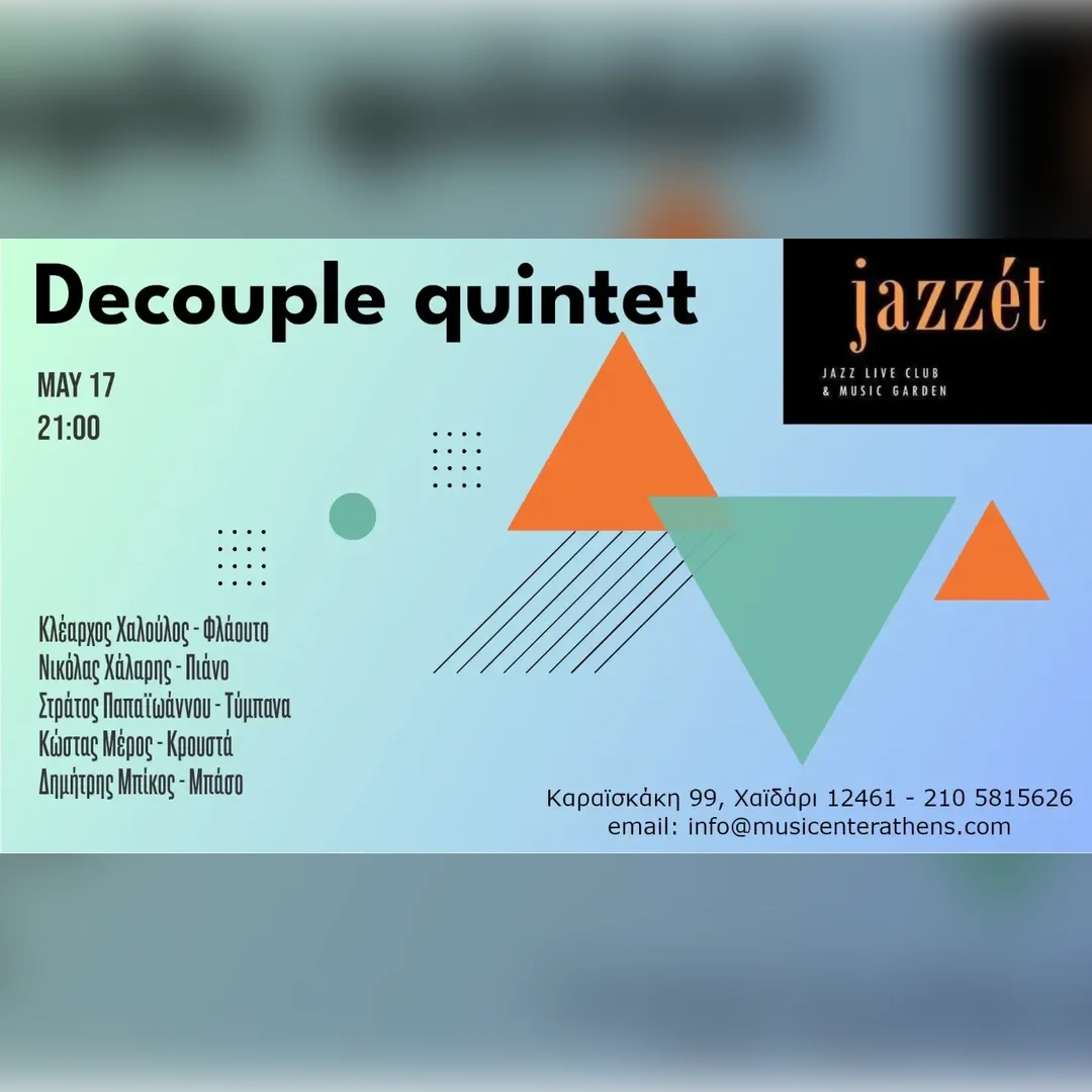 DECOUPLE QUINTET