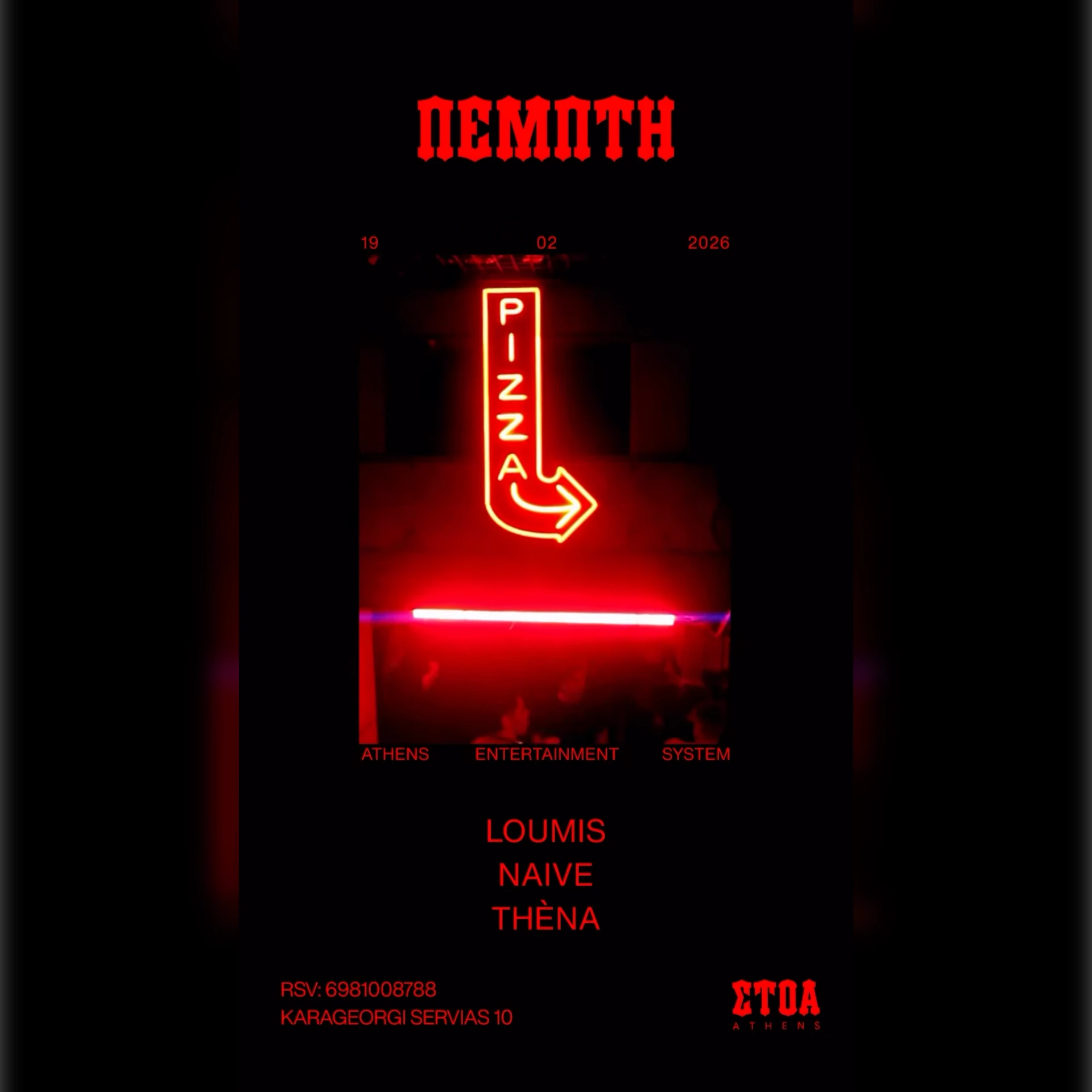 Loumis - Naive - Thena