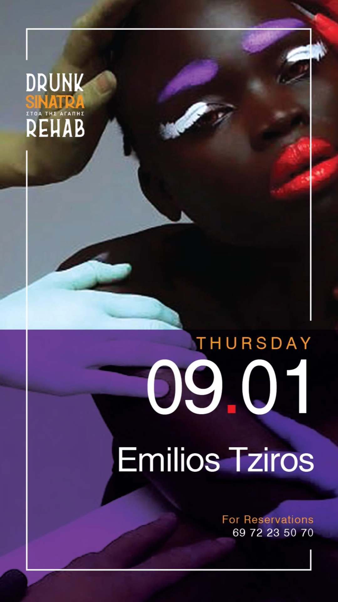 Emilios Tziros