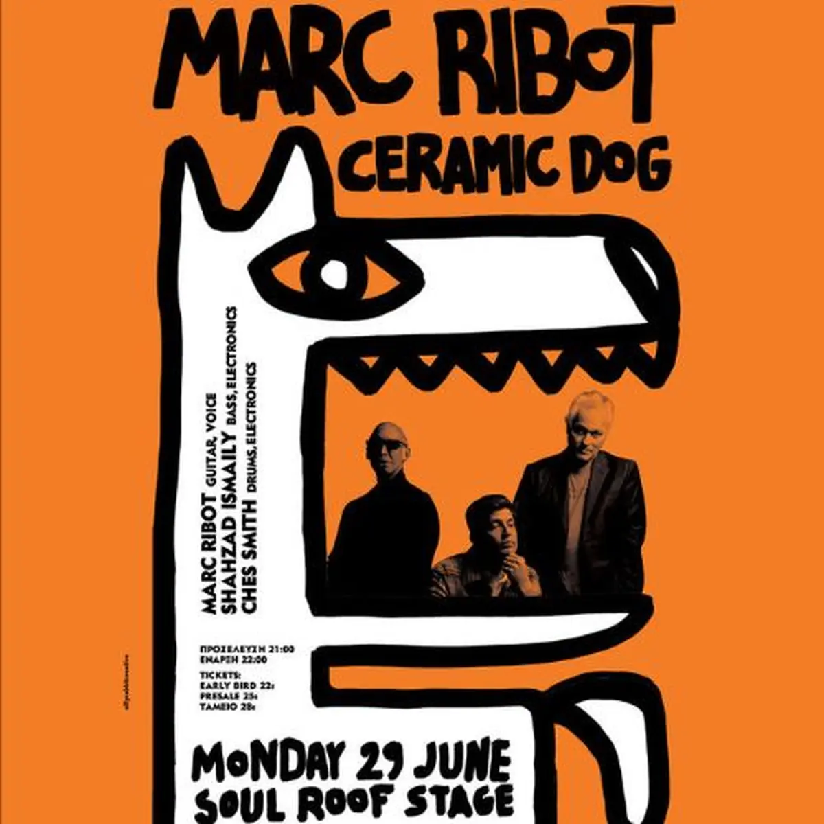 Marc Ribot’s Ceramic Dog