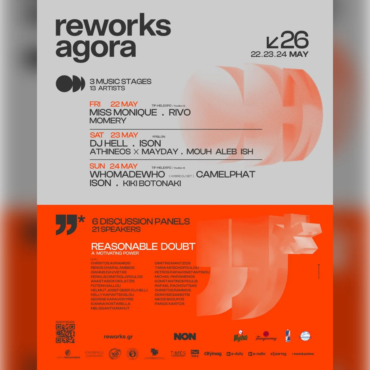 reworks agora 2026