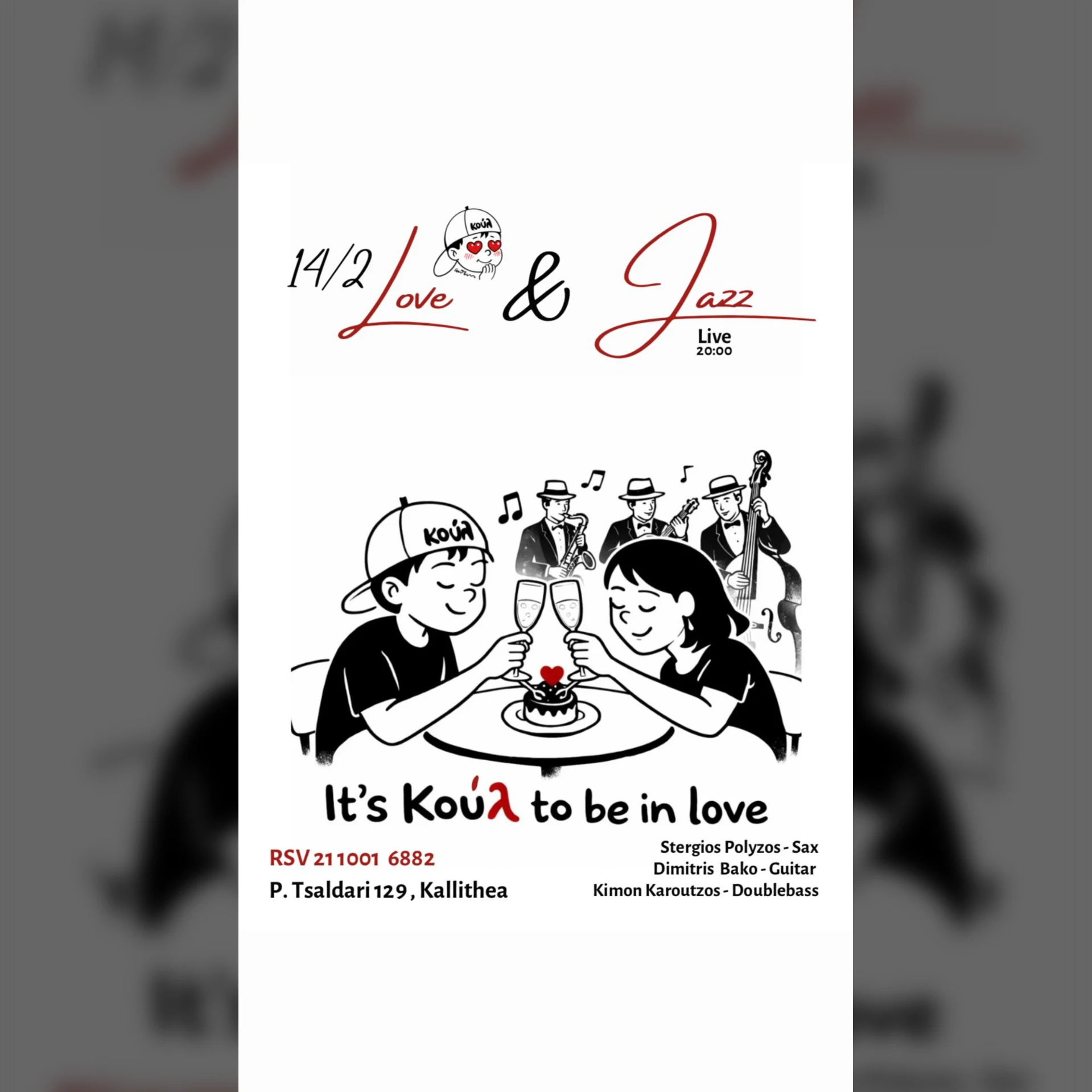 It's Koul to be in Love