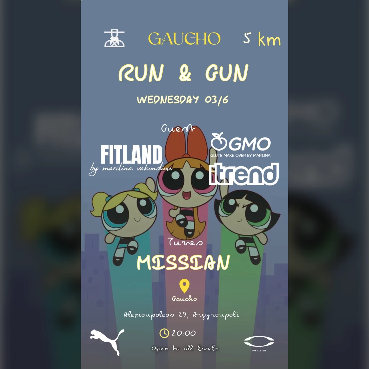 Run & Gun 