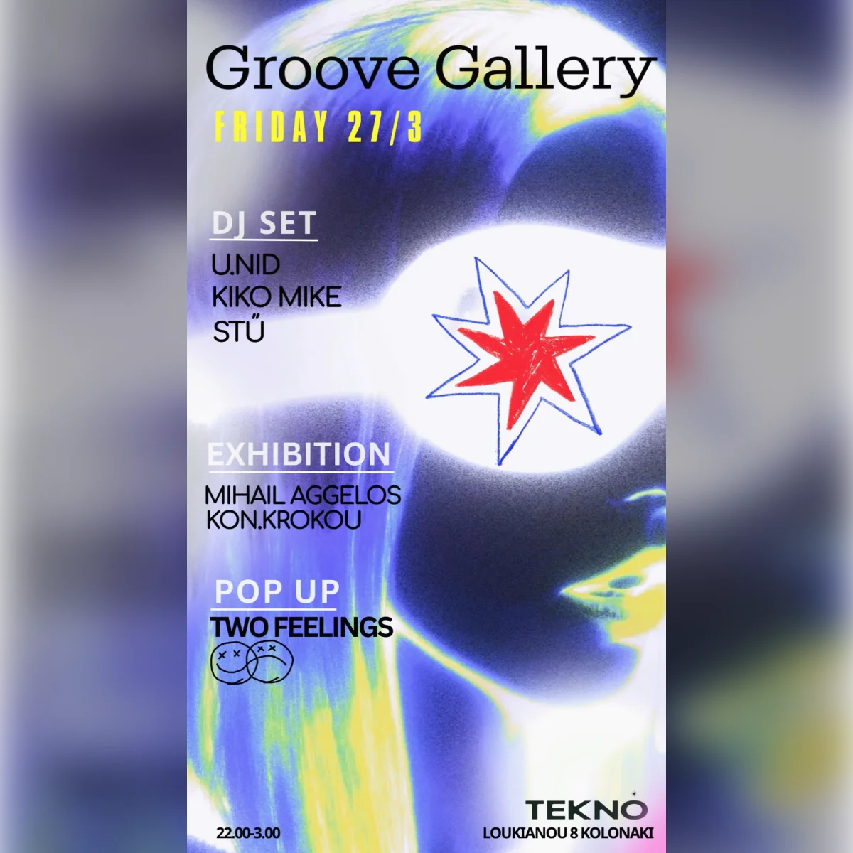 Groove Gallery