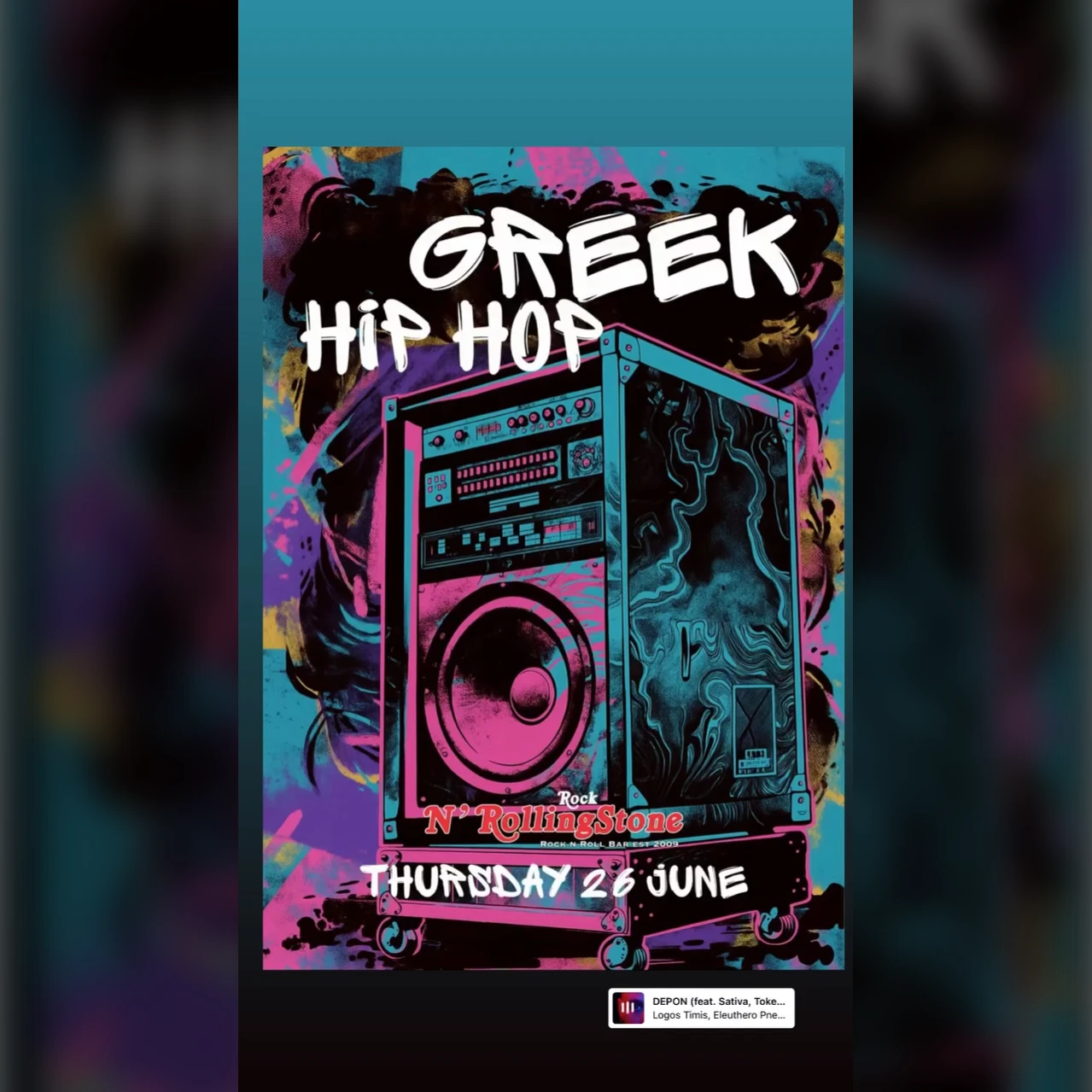 GREEK HIP HOP