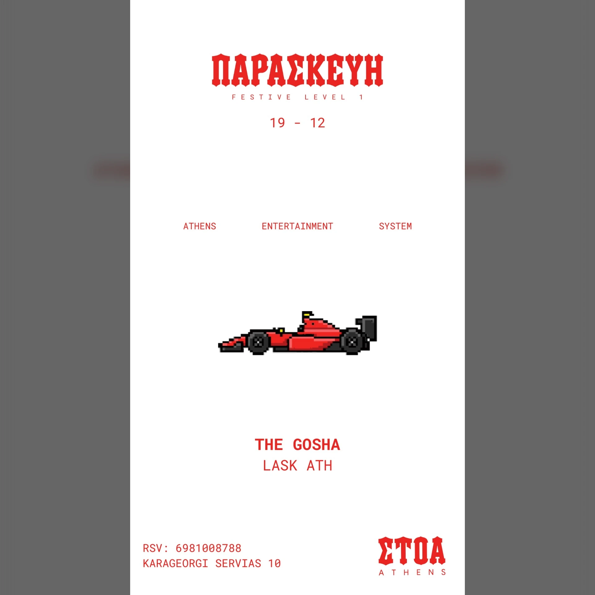 The Gosha & LASK ATH