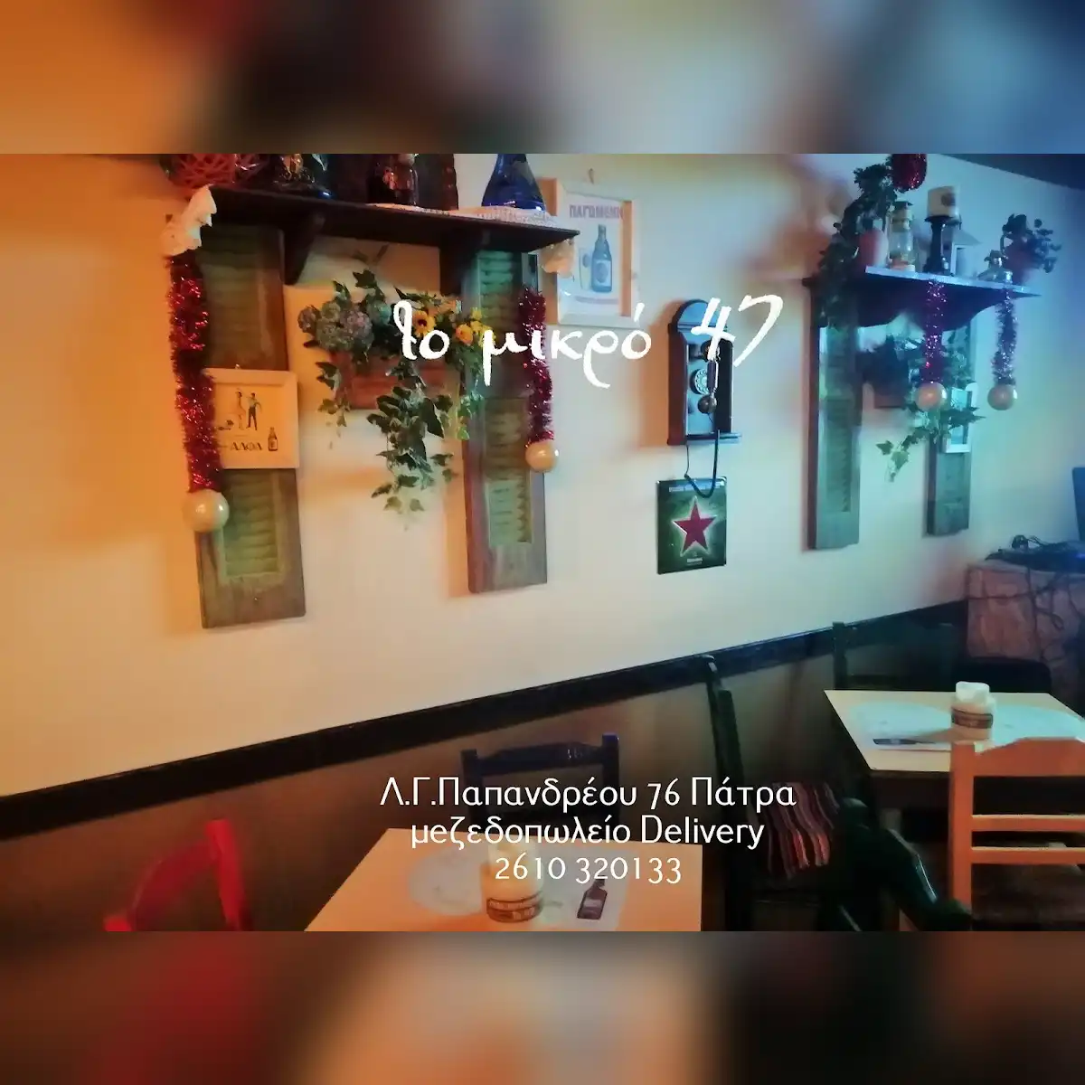 venue photo