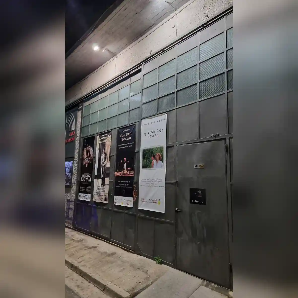 venue photo