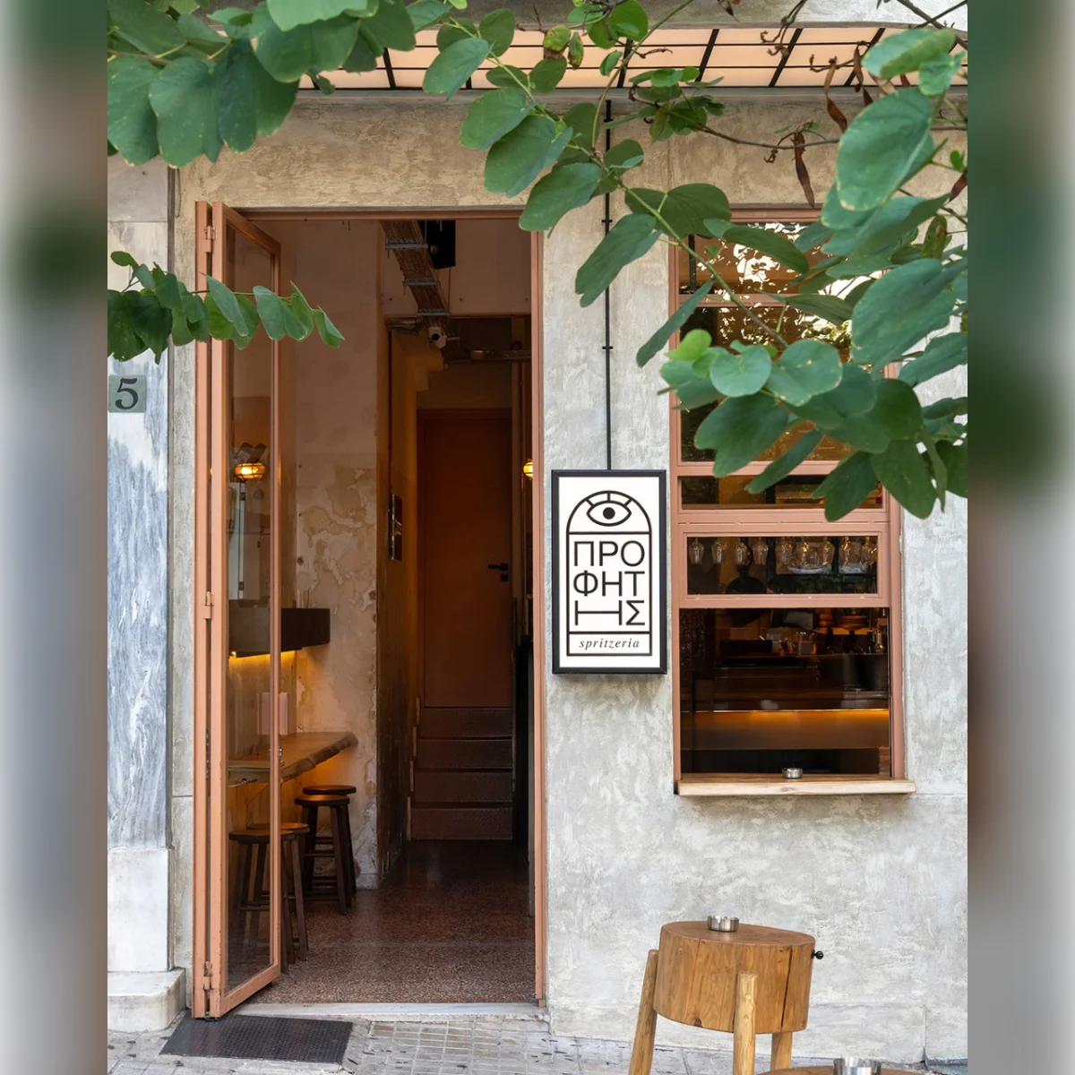 Profitis in Athens