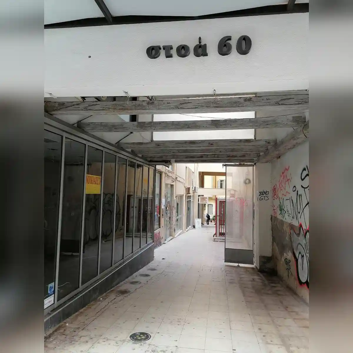 venue photo