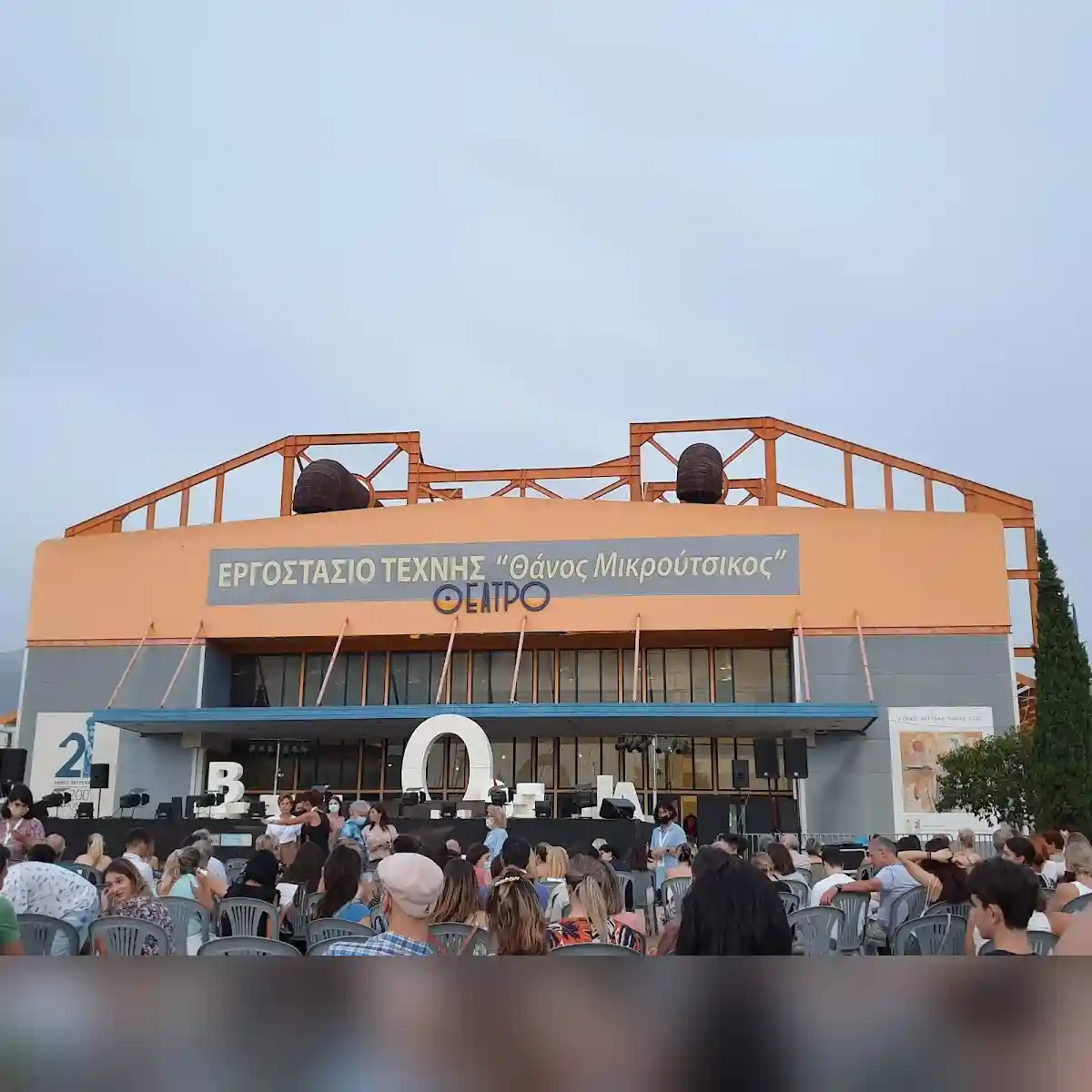 venue photo