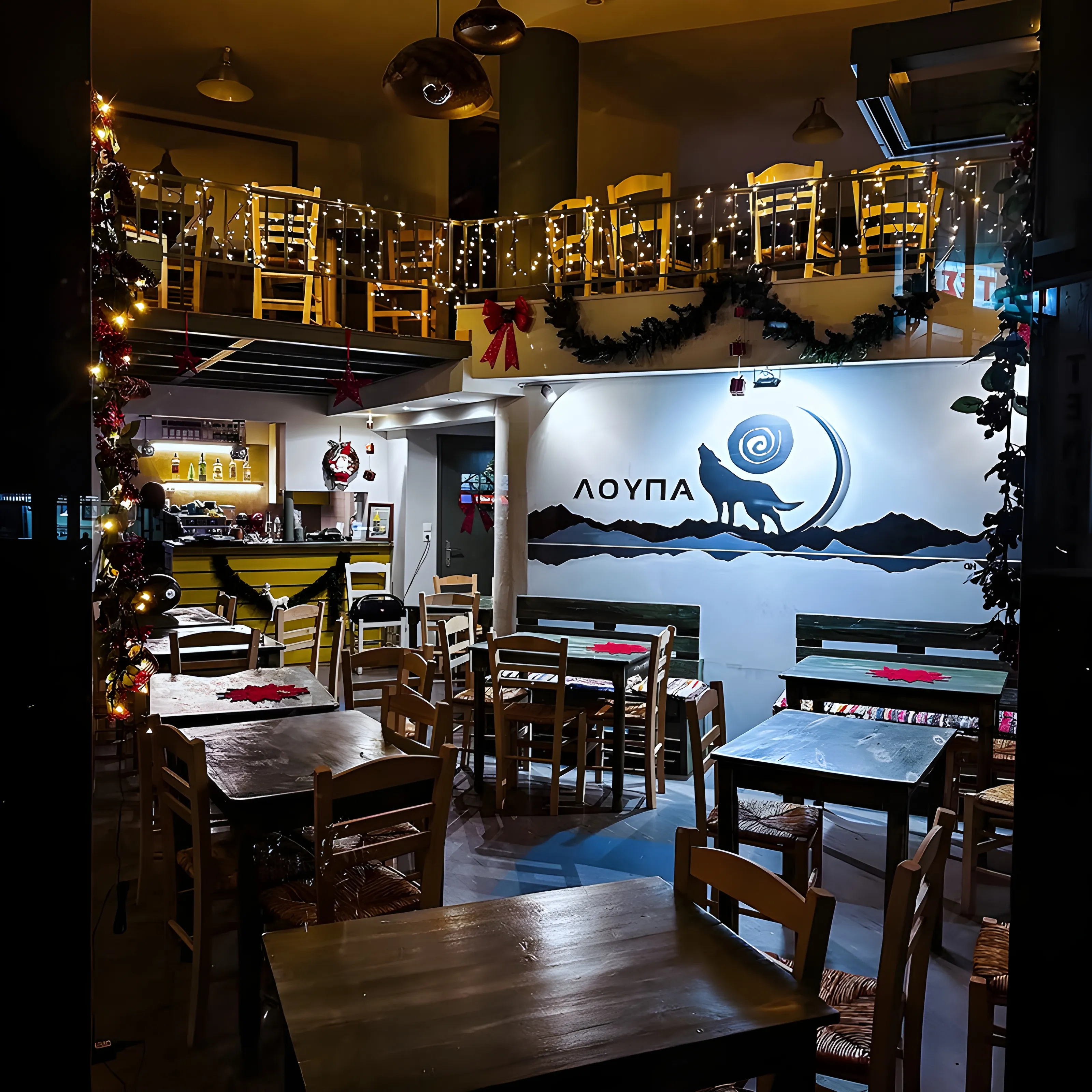 ΛΟΥΠΑ ΚΑΦΕΝΕΙΟ