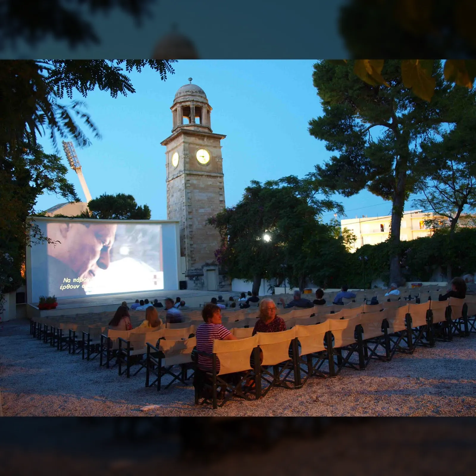 Cinema of Municipal Garden