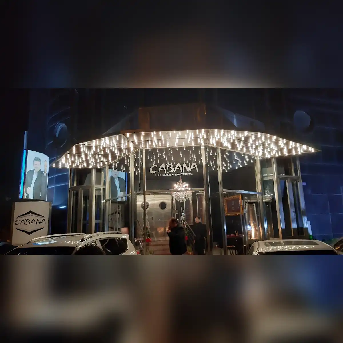 venue photo