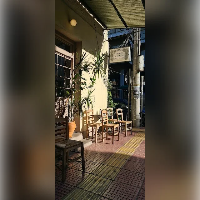 Τα Κανάρια in Athens