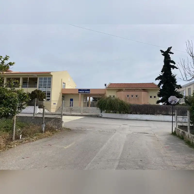 Drosia High School in Chalkida