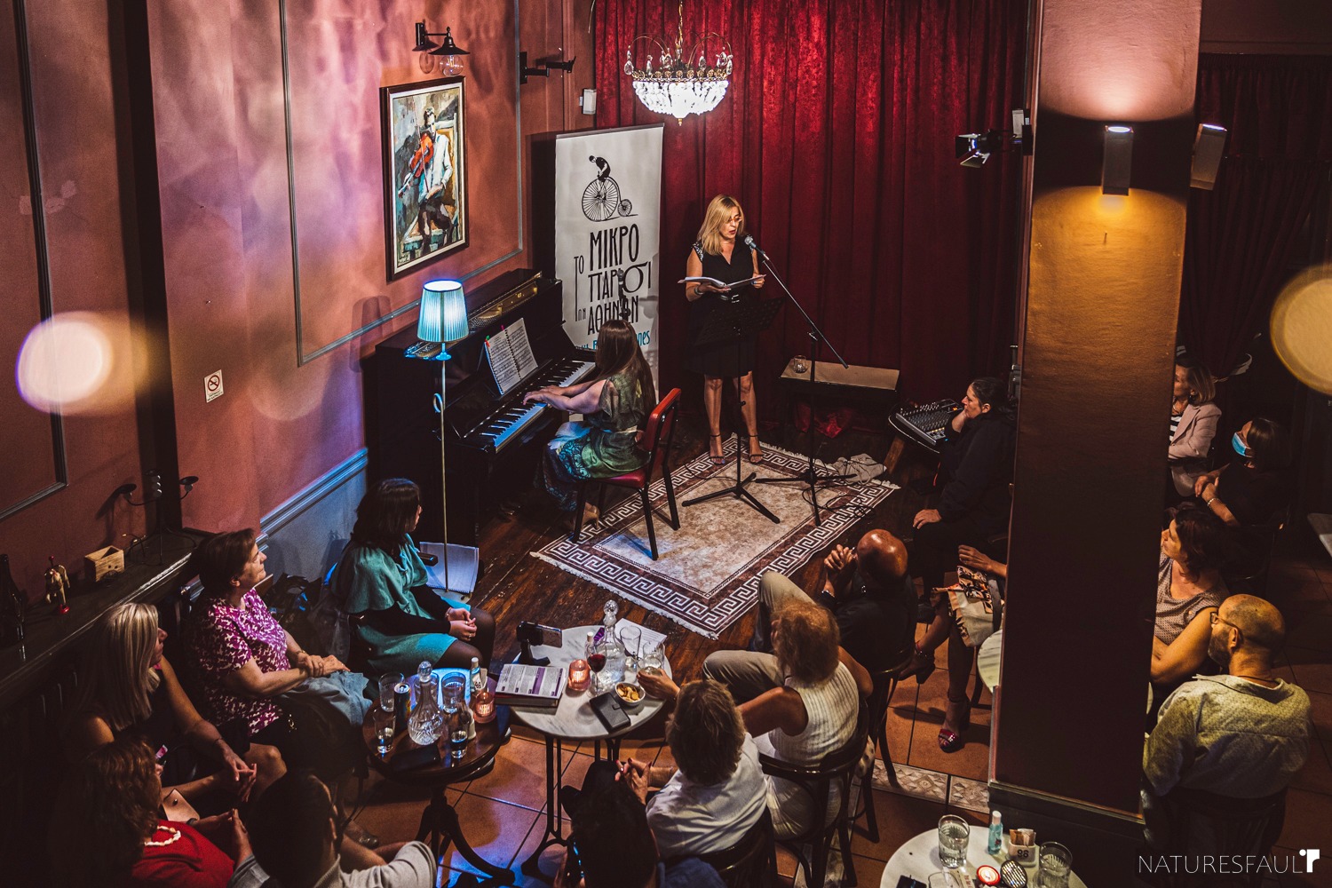 Concerto Cafe Artistic