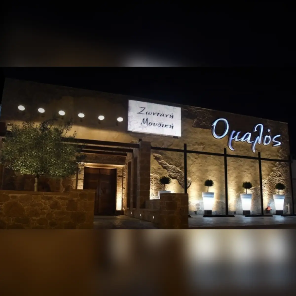 venue photo