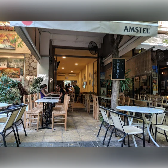 O Lolos – Τσιπουράδικο Μεζεδοπωλείο Κουκάκι in Athens