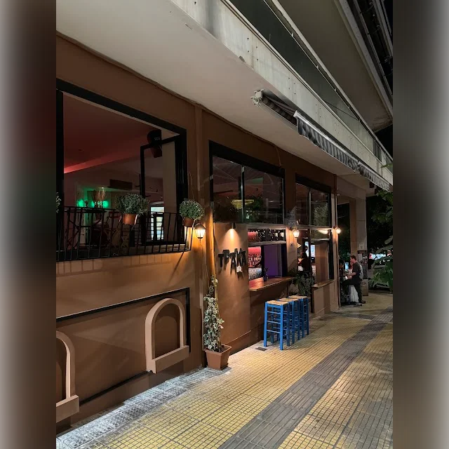 Traka in Athens