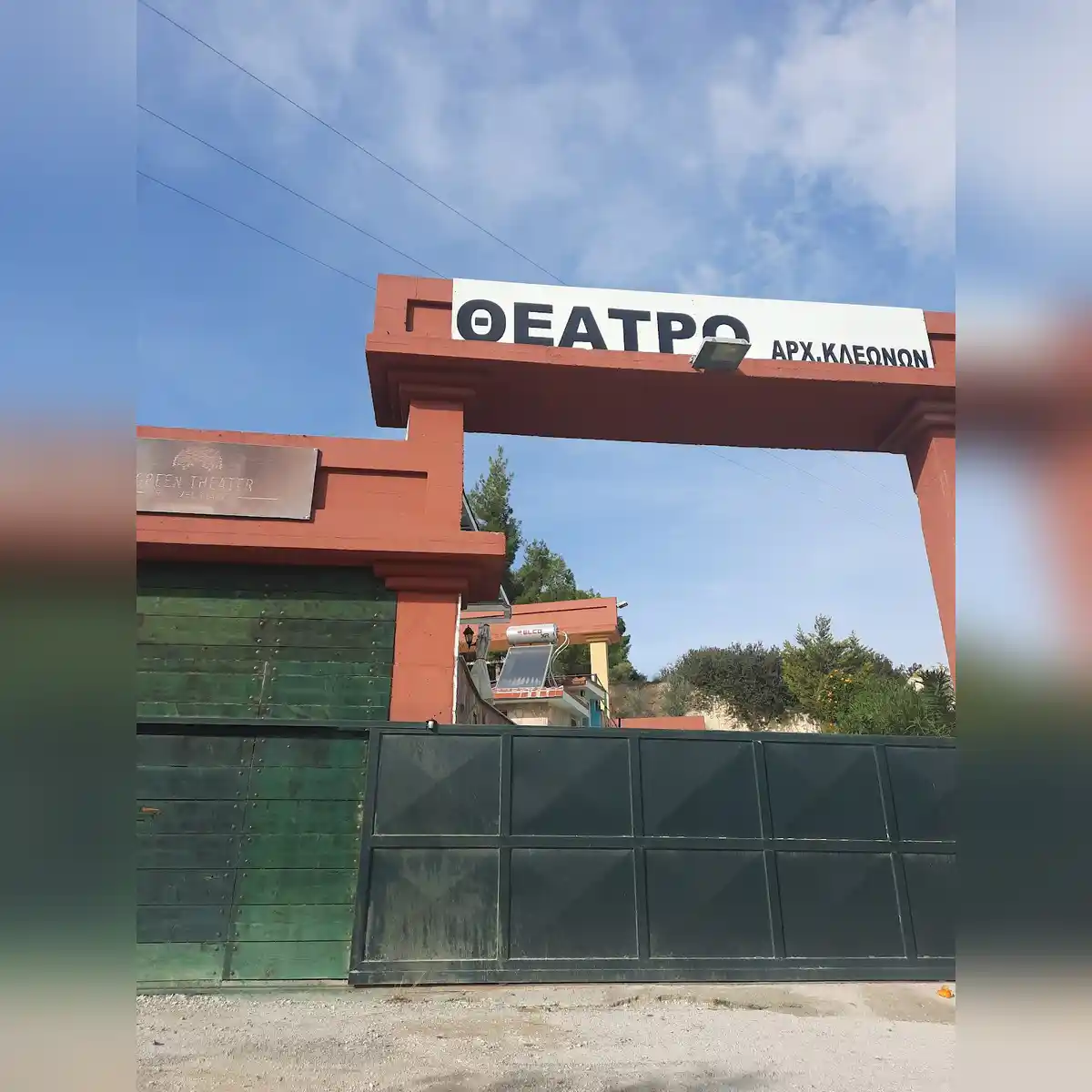 venue photo
