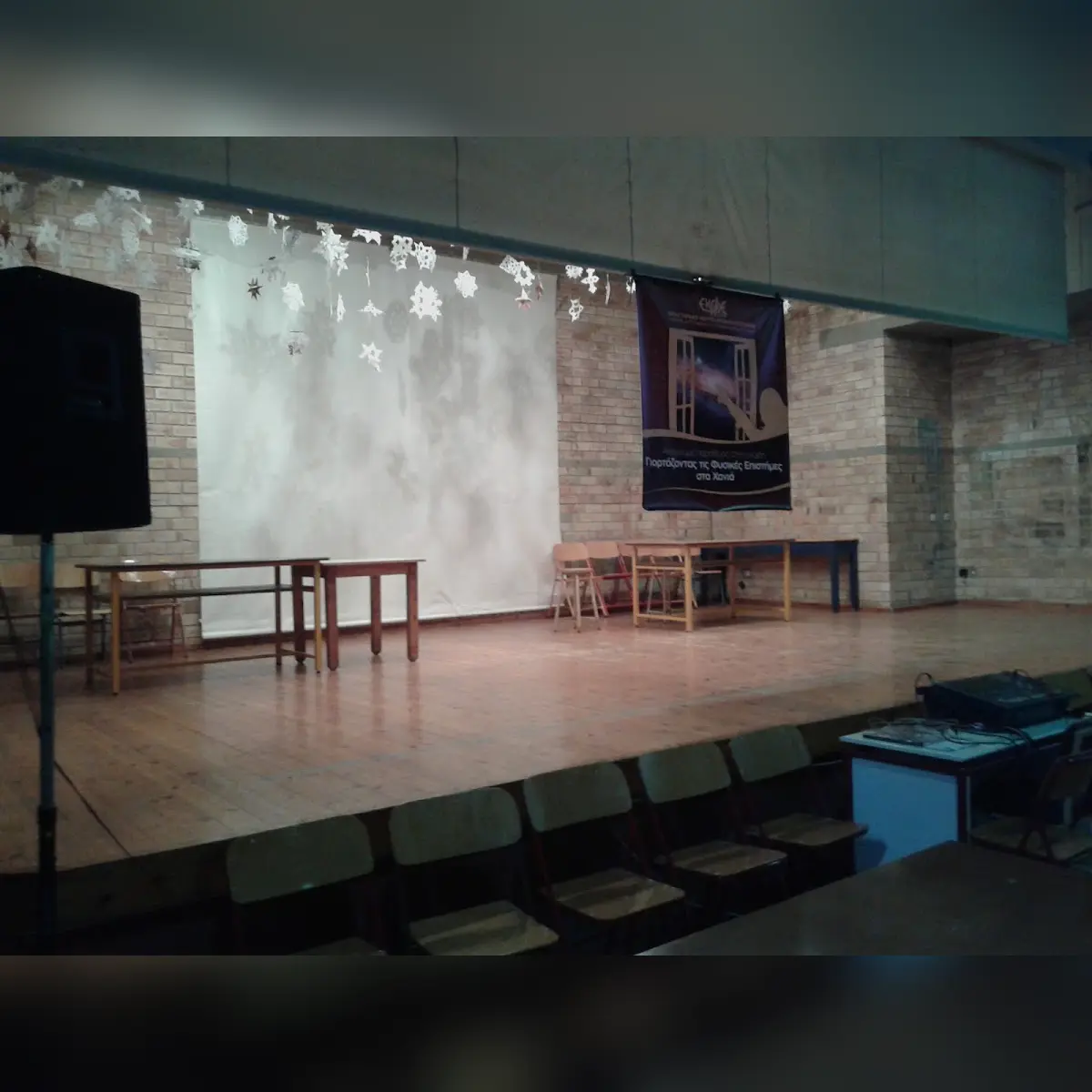 venue photo
