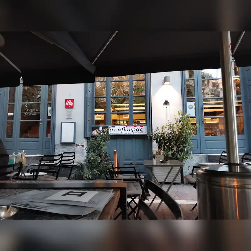 Diplo Café in Athens
