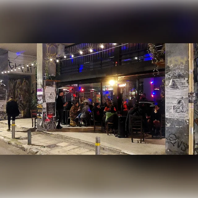 KINO in Athens