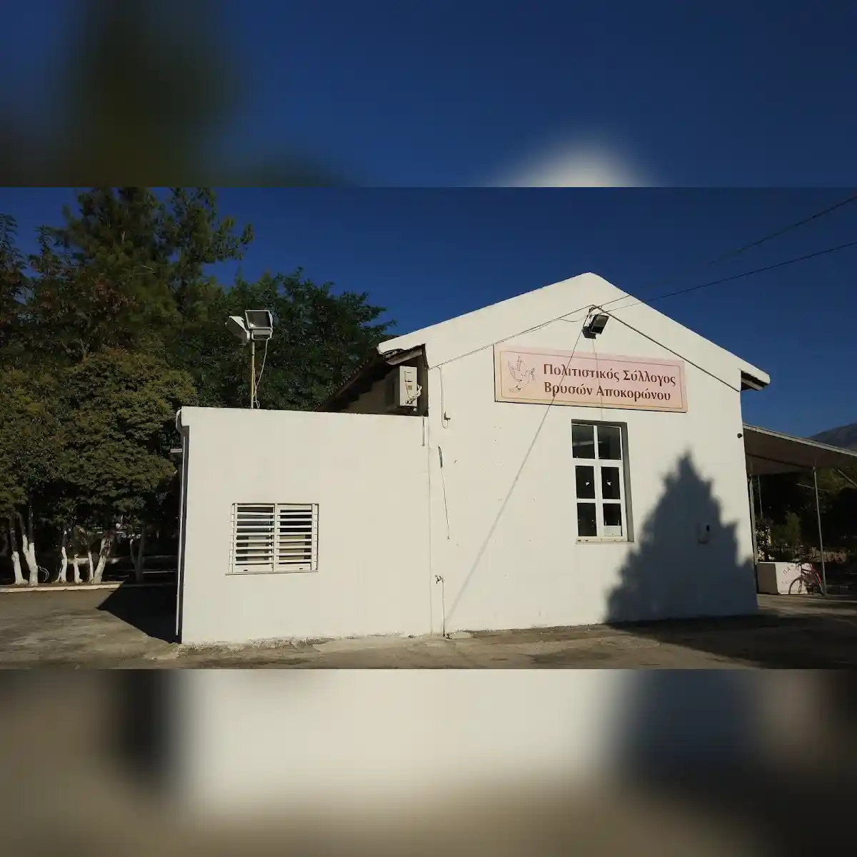 venue photo