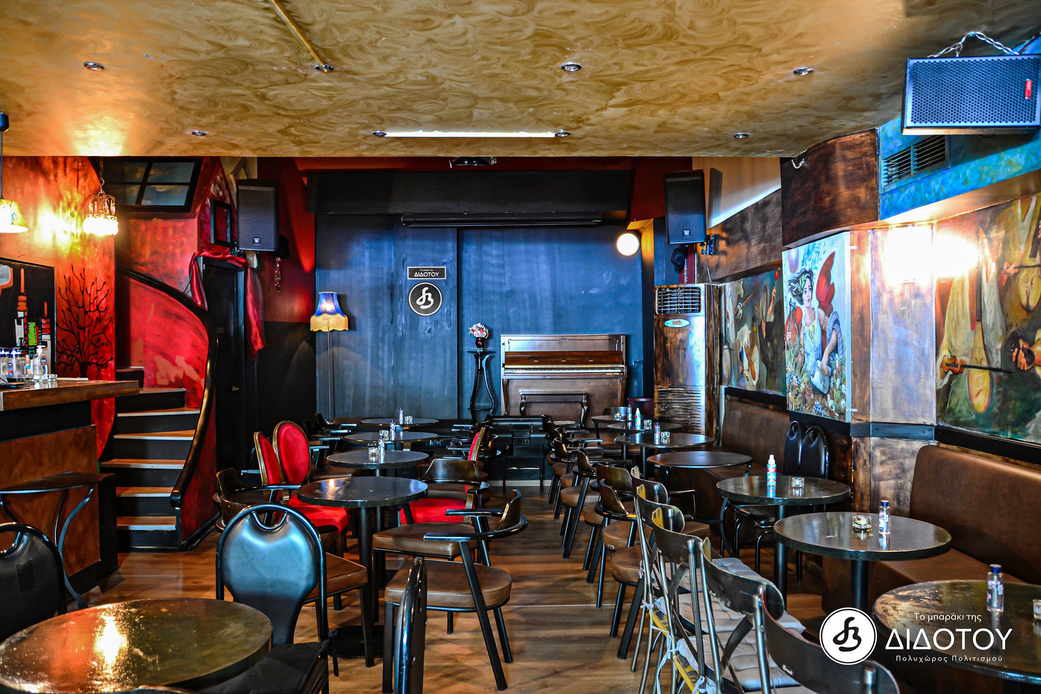 Το Μπαράκι της Διδότου