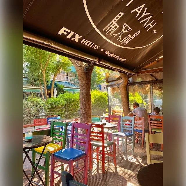 Avli Cafe in Athens